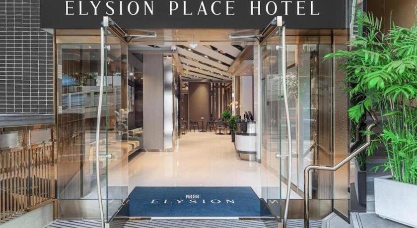 Elysion Place Hotel Causeway Bay Hongkong Exterior foto